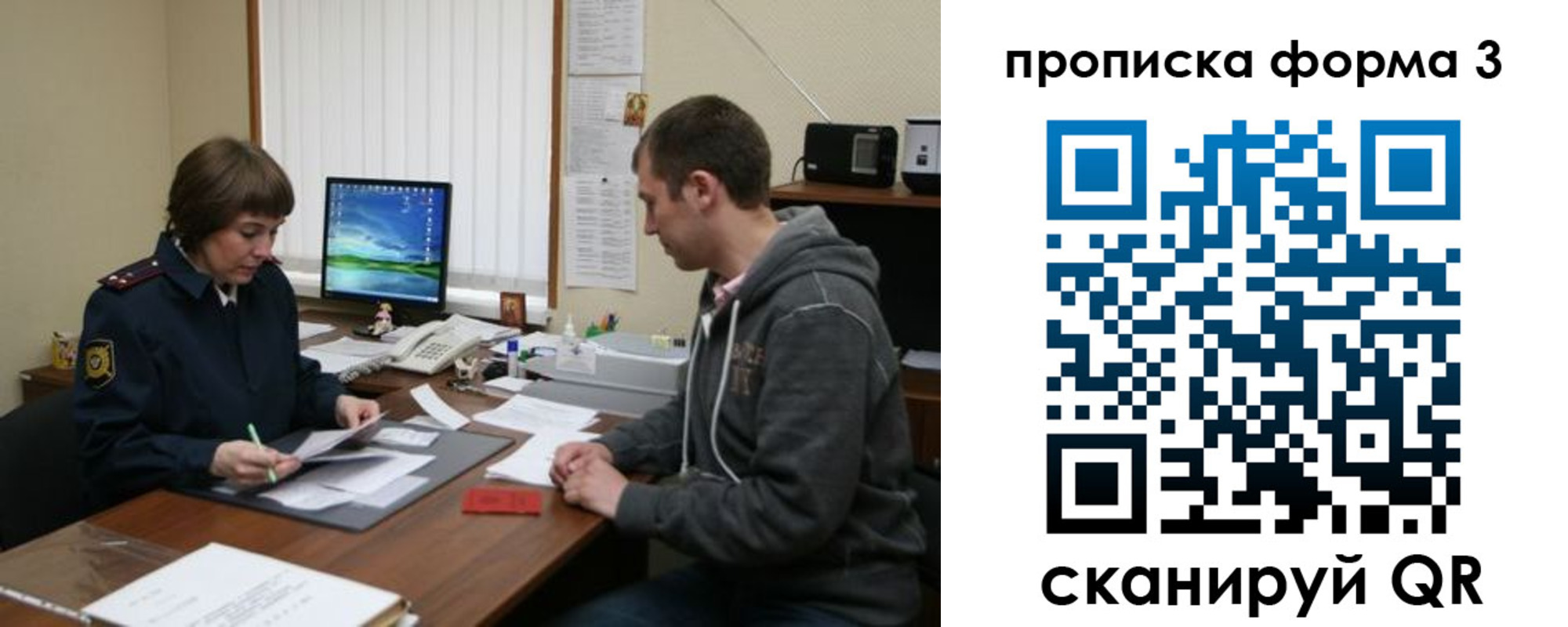 временная регистрация госуслуги в Новокуйбышевске