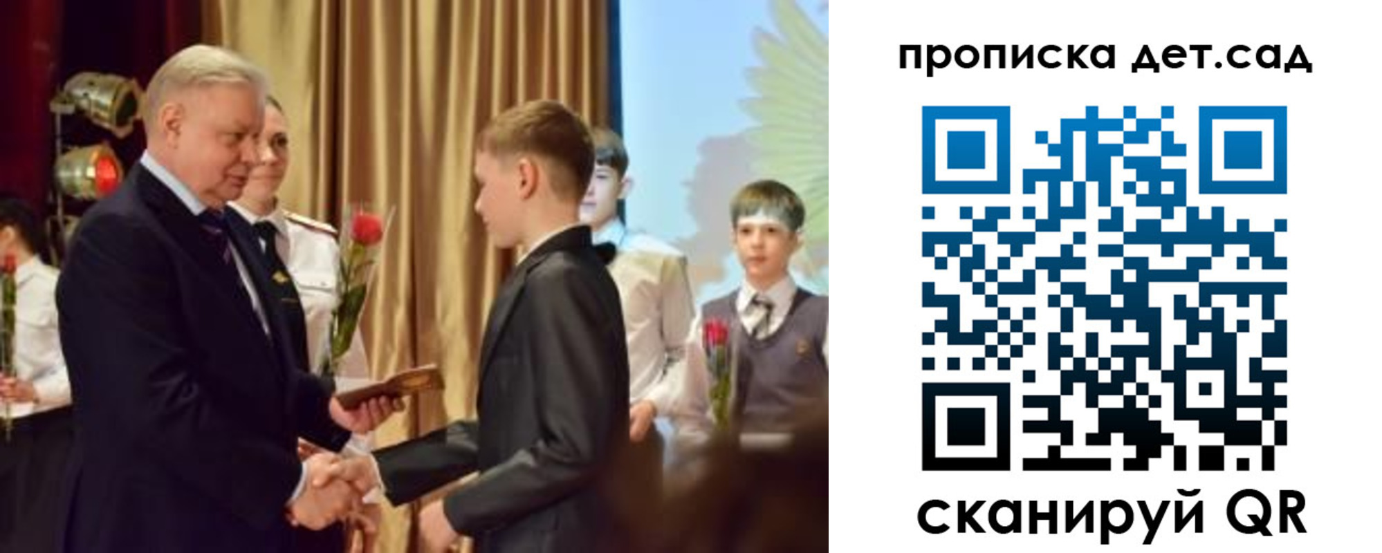 миграционный учет в Новокуйбышевске