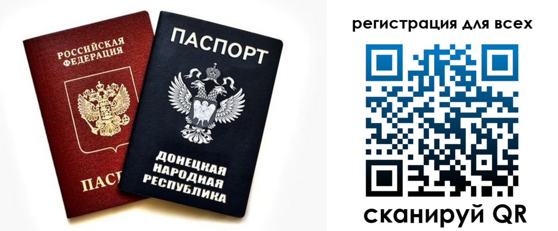 временная регистрация госуслуги в Новокуйбышевске