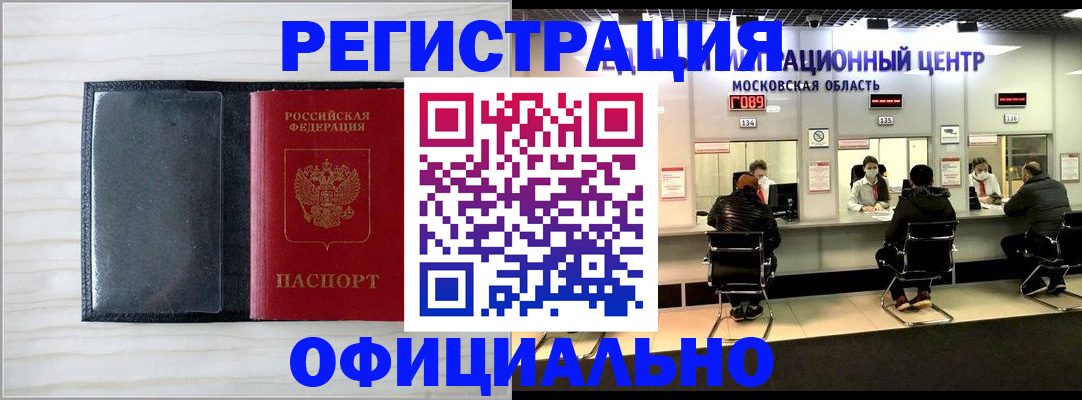 регистрация для дет. сада в Новокуйбышевске