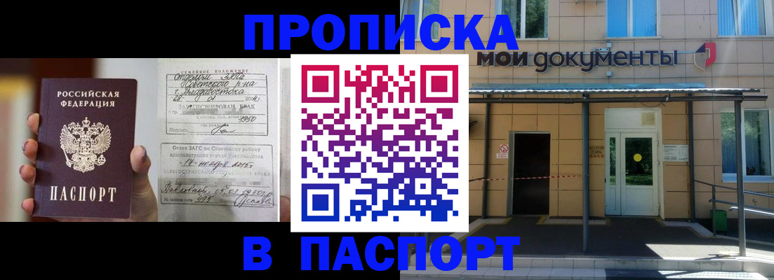 регистрация для школы в Новокуйбышевске